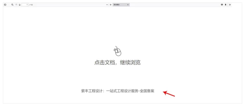 笔熊分享掀桌子了！几百块就可以定制一套属于自己品牌的加密分享工具插图5